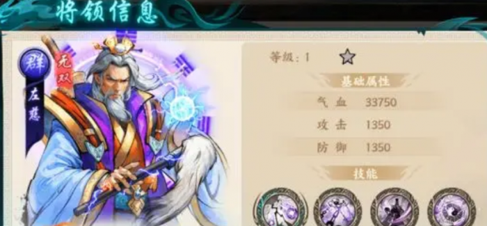 百战群英怎么重置等级3