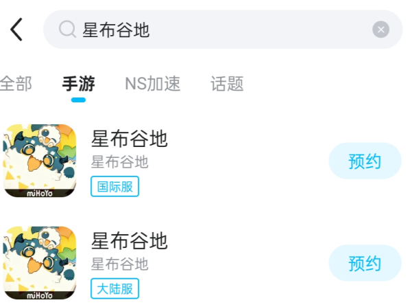 星布谷地测试服进不去3