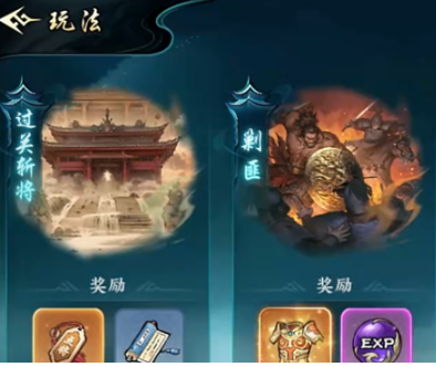 百战群英等级提升技巧4