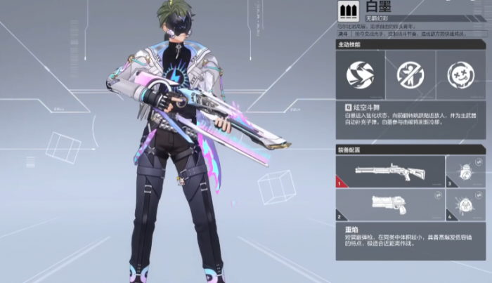 卡拉彼丘手游公测角色强度排行2