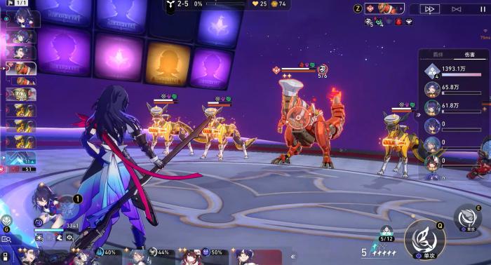 崩坏星穹铁道货币战争玩法详解3