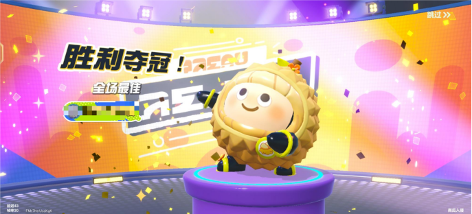 蛋仔派对南瓜入侵隐藏地点全揭秘3