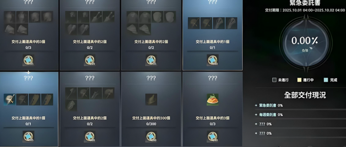 永恒之塔2搬砖技巧大揭秘1