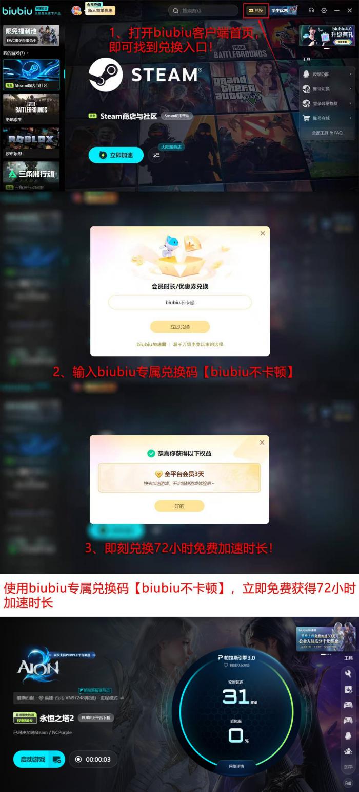 永恒之塔2搬砖技巧大揭秘5
