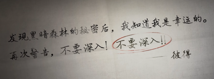 荒原曙光篝火怎么点燃4