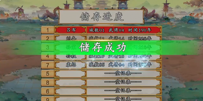 百战群英等级上限揭秘1