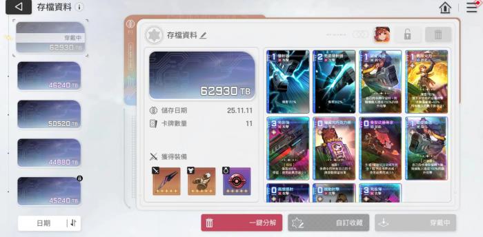 卡厄思梦境公测时间曝光1