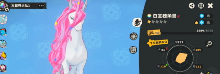 洛克王国世界满级多少级1