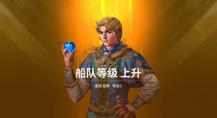 大航海时代起源启航测试时间曝光4