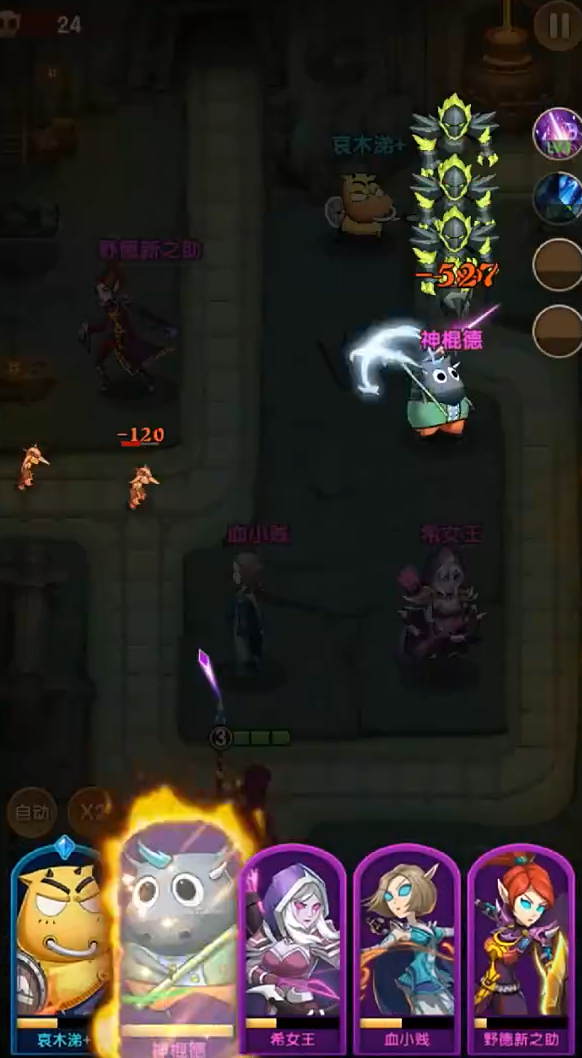 我叫MT口袋守卫战氪金推荐3