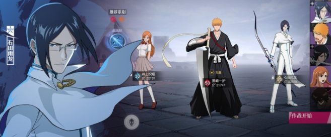 境界刀鸣斩系队成员有哪些1