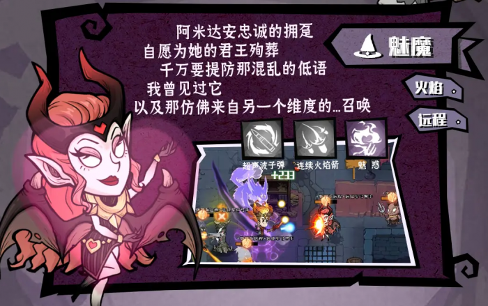 无尽探险队远征教会怎么打4