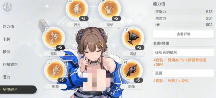 卡厄思梦境秩序角色有哪些4