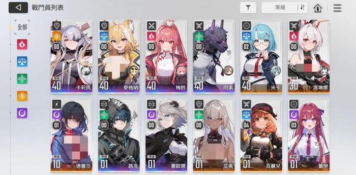 卡厄思梦境攻略大全5