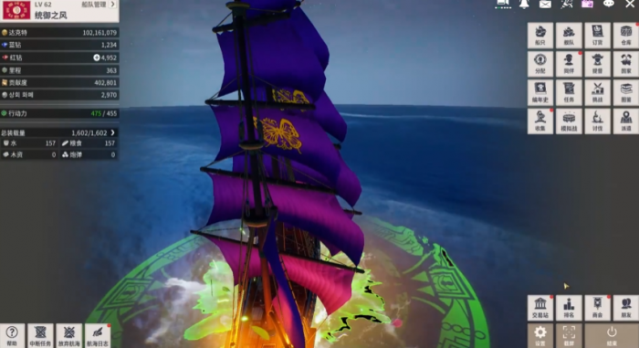 大航海时代起源什么时候出1