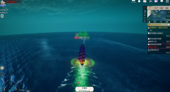 大航海时代起源什么时候出4