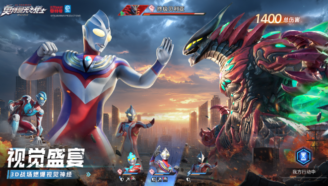 奥特曼光之战士公测日期曝光1