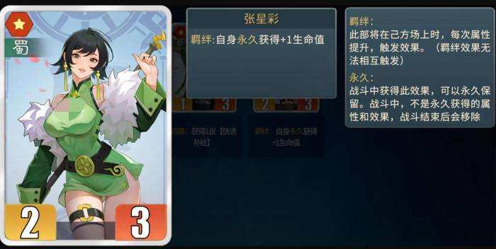 千机阵刘备阵容怎么搭配2