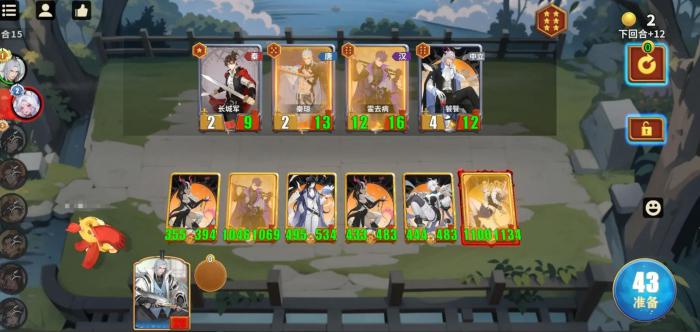 千机阵刘备阵容怎么搭配4