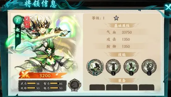 百战群英最强英雄是谁4