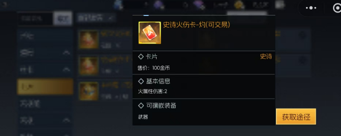 街机恐龙交易行玩法揭秘5