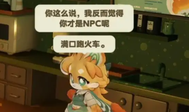 星布谷地咖啡店老板是谁1