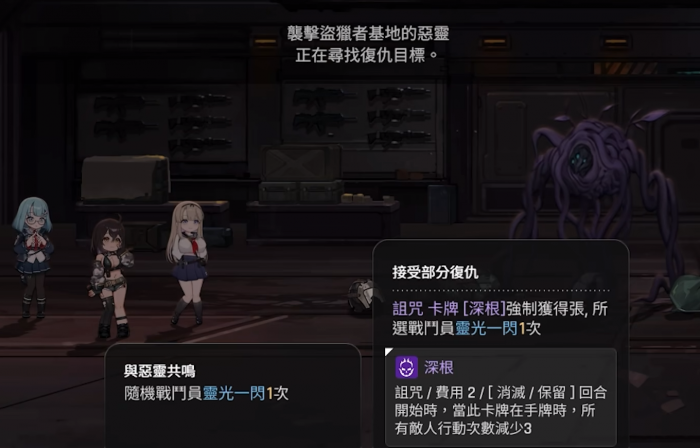 卡厄思梦境审判之沼通关技巧3