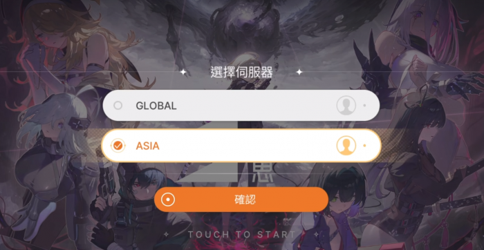 卡厄思梦境刷初始全攻略2