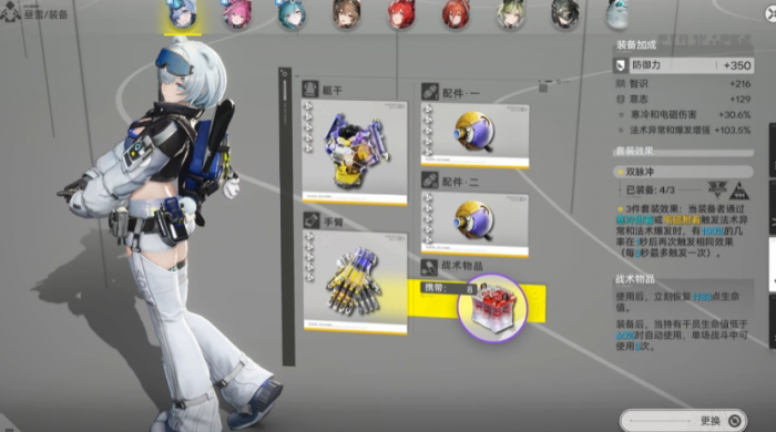 卡厄思梦境刷初始全攻略4