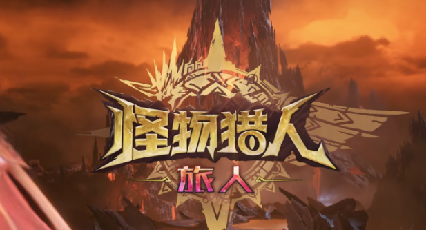 怪物猎人旅人太刀打法全解析3