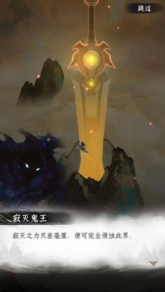 仙界大掌门秘境玩法全解析4