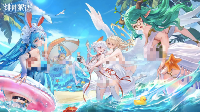 绯月絮语莉雅朵怎么样4