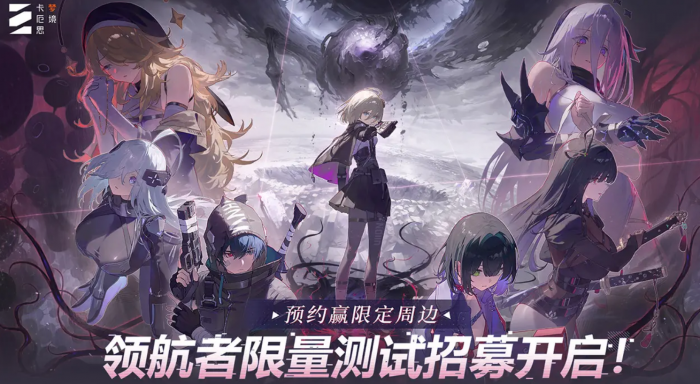 卡厄思梦境妮雅好用吗1