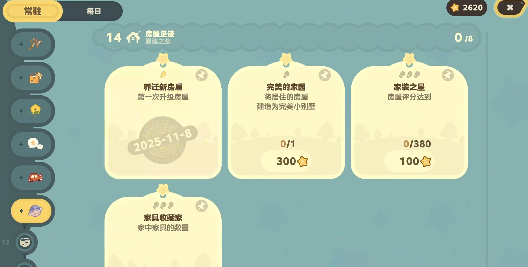 星布谷地络米足迹揭秘2