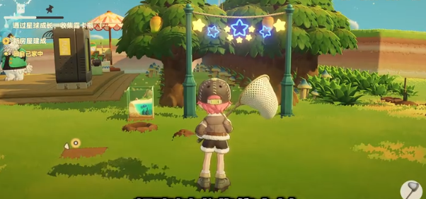 星布谷地镐斧怎么用1