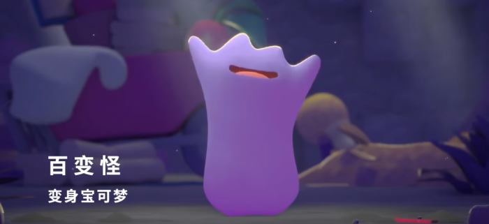 宝可梦Pokopia上线时间是什么时候1