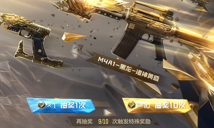 CF手游限时CFM币获取攻略2