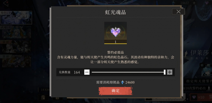 王者荣耀辉烬下半卡池角色曝光1