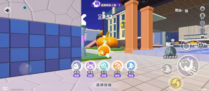 蛋仔派对南瓜阵营幽魂追踪玩法揭秘1