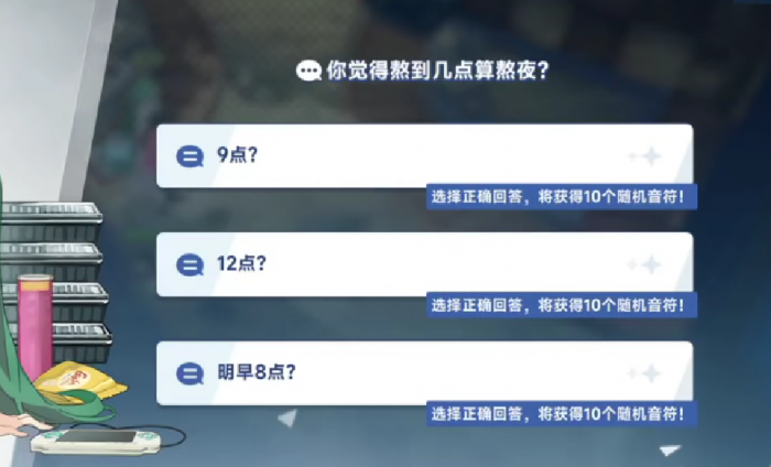 星塔旅人星塔最爱数字揭秘4