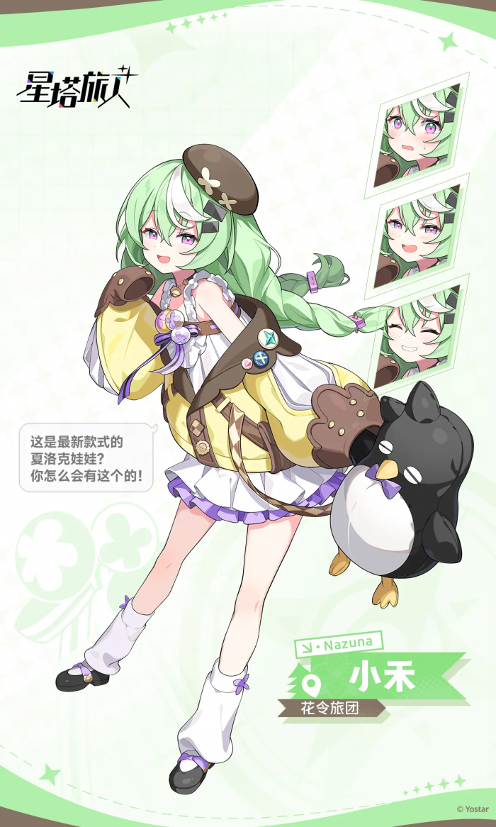 星塔旅人刷初始技巧全解析5