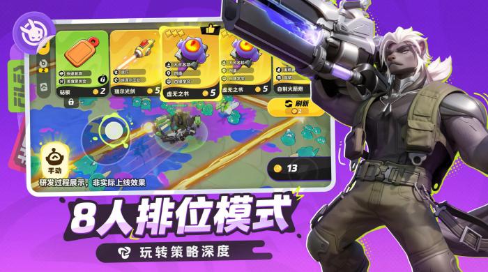 月相计划什么时候测试3