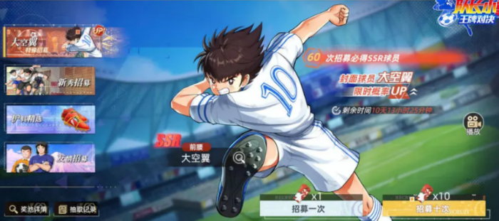 队长小翼王牌对决公测福利大放送2