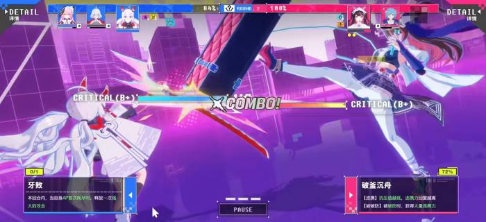 虚环技能全解析2