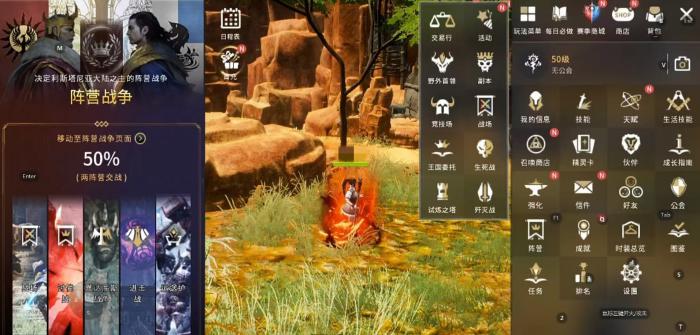 零度曙光进击战怎么打1