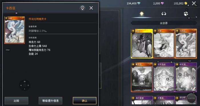 零度曙光进击战怎么打2