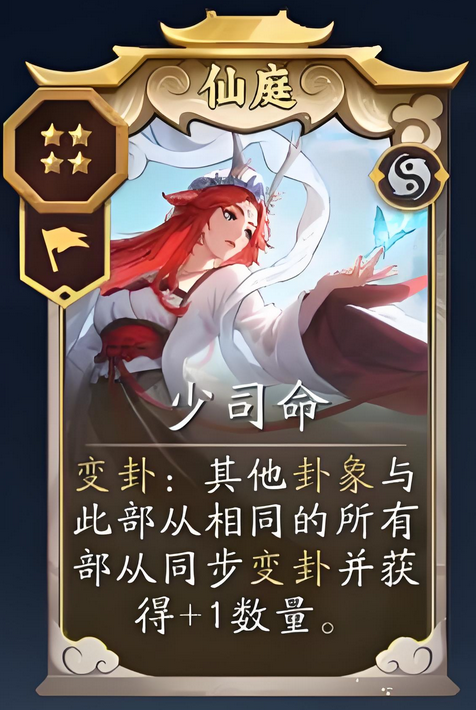 代号妖鬼嫦娥怎么玩2