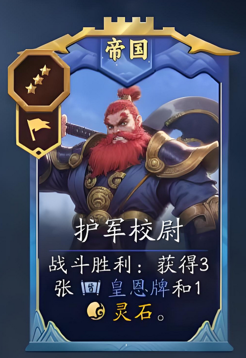 代号妖鬼始皇帝玩法详解3