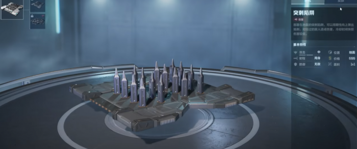 逆战未来陷阱哪个好6