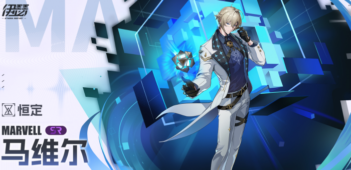 王者荣耀伊瑟角色图鉴3